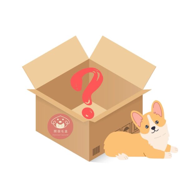 I狗專屬：在家享受頂級肉肉大餐 🍖🐾 - 已完售